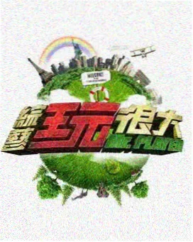 悬疑推理短剧合集 高分短剧排行榜