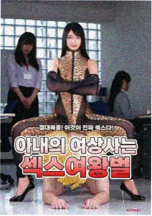 2026短剧行业观察